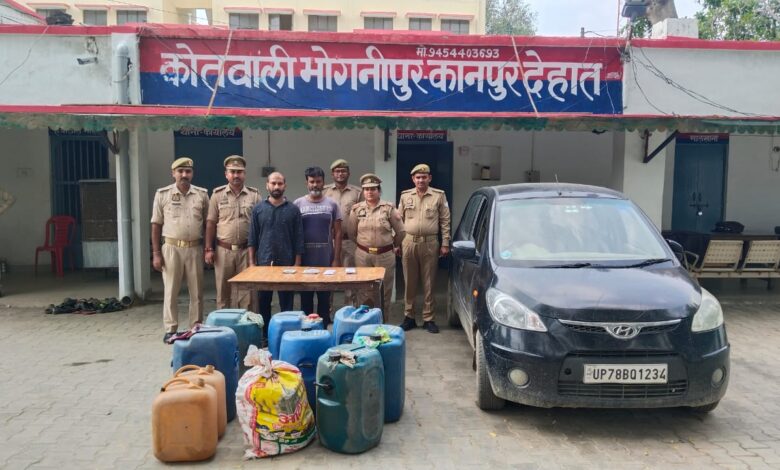 भोगनीपुर थाना डीजल चोरी