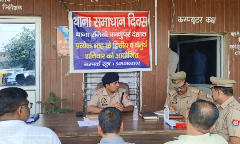 क्षेत्राधिकारी ने थाना समाधान दिवस के अवसर पर रनियां में सुनी समस्यायें, दिए निर्देश 3 रनिया थाना दिवस