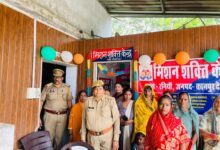Photo of मिशन शक्ति फेज़ 5 का शुभारंभ, थाना रनियां में महिलाओं को मिशन से जोड़ा गया