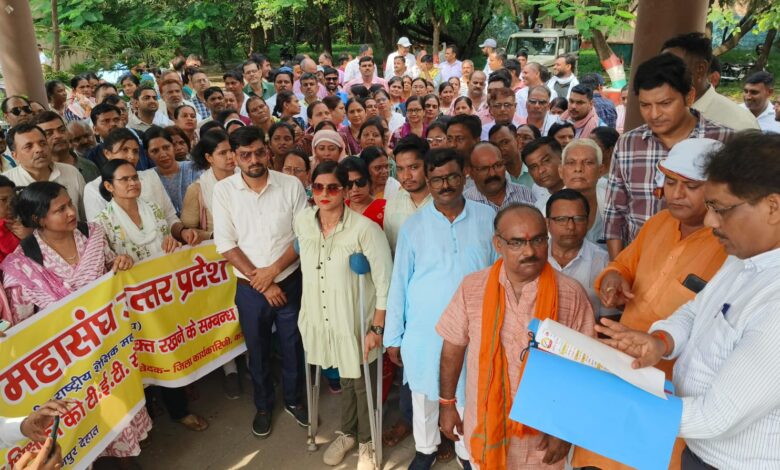 राष्ट्र्रीय शैक्षिक संघ