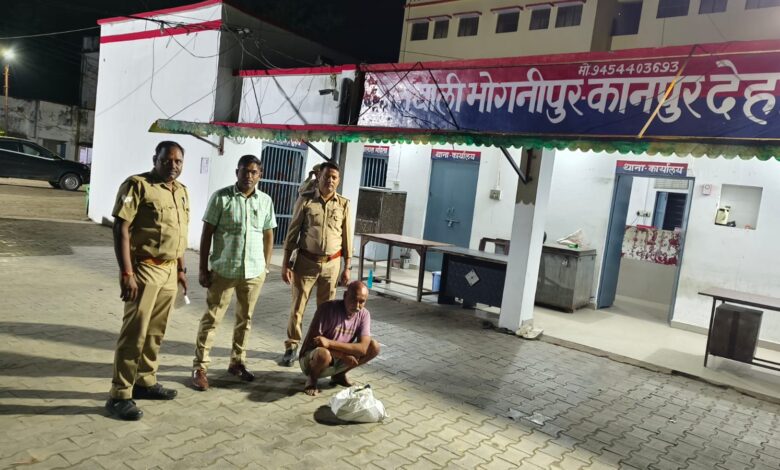 शराब अवैघ भोगनीपुर