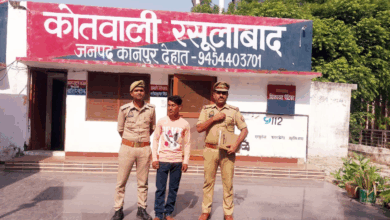 Photo of मिशन शक्ति 5.0: कानपुर देहात पुलिस को सफलता, नाबालिग से दुष्कर्म का आरोपी गिरफ्तार