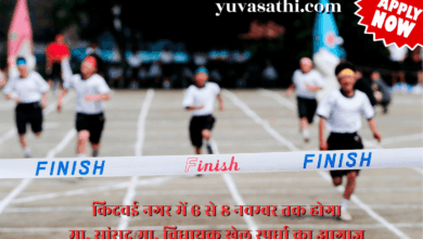 Photo of  किदवई नगर में 6 से 8 नवम्बर तक होगा मा. सांसद/मा. विधायक खेल स्पर्धा का आगाज