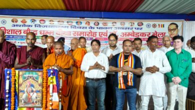 Photo of बाबा साहब ने हमें स्वाभिमान से जीना सिखाया: बी 0पी0 अशोक