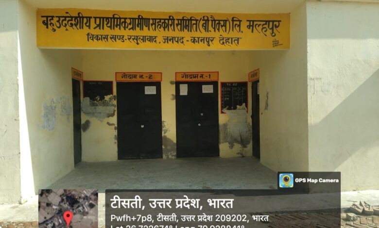 "रसूलाबाद तिश्ती मल्हपुर खाद केंद्र बंद,