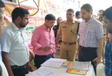 Photo of संपूर्ण समाधान दिवस में 21 शिकायतों का हुआ निस्तारण