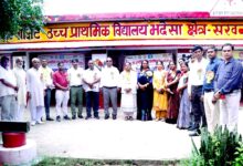 Photo of पीएमश्री स्कूल भदेसा में कैरियर गाइडेंस काउंसलिंग एवं मीना मेला का हुआ भव्य आयोजन