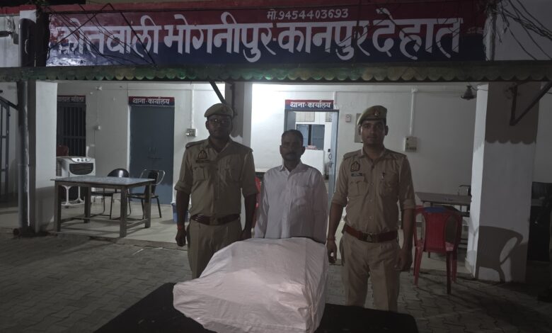 अपराध नियंत्रण की दिशा में भोगनीपुर पुलिस की बड़ी कार्यवाही 1 IMG 20251010 WA0411