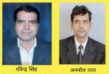 Photo of कानपुर न्यायिक क्षेत्र में बड़ा फेरबदल: रविन्द्र सिंह बने कानपुर देहात के नए जिला जज, अनमोल पाल को मिली कानपुर नगर की कमान, देखे हाइकोर्ट लिंक