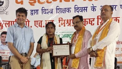 Photo of अंतर्राष्ट्रीय शिक्षक दिवस पर सम्मानित हुए उत्कृष्ट शिक्षक