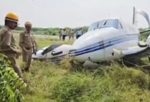 Photo of फर्रुखाबाद: मोहम्मदाबाद हवाई पट्टी पर बड़ा हादसा टला; टेक-ऑफ के दौरान झाड़ियों में जा घुसा प्राइवेट जेट