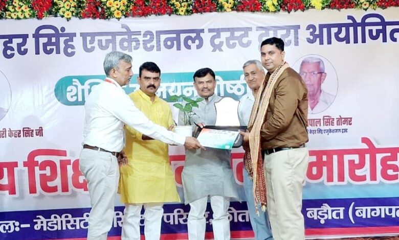 अंतर्राष्ट्रीय शिक्षक दिवस पर जिले के नवाचारी शिक्षक त्रिलोक चन्द सम्मानित 1 PHOTO 28 1 1