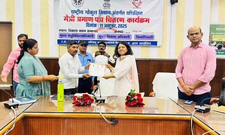 प्रधानमंत्री धनधान्य कृषि योजना के अंतर्गत कार्यक्रम का आयोजन 1 cdo knp