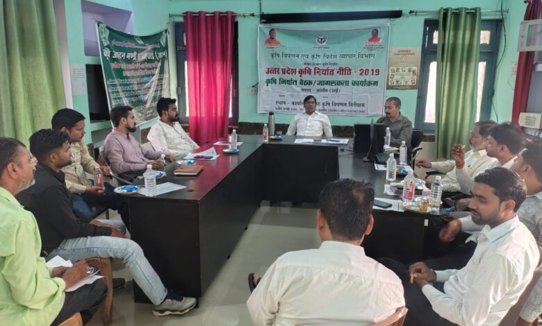 उरई में आयोजित जागरूकता कार्यक्रम में किसान उत्पादक संगठनों के सदस्यों के साथ चर्चा करते हुए कृषि विभाग के अधिकारी।