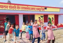 Photo of मिशन शक्ति अभियान 5 के तहत बच्चों ने सीखी सुरक्षा की बारीकियां