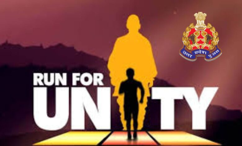 पटेल जयंती: 17 स्थानों पर 'रन फॉर यूनिटी', पुलिस-नागरिक मिलकर बढ़ाएंगे एकता का संदेश 1 photo 20 1 7