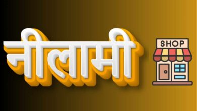 Photo of कानपुर : कलेक्ट्रेट परिसर में वित्तीय वर्ष 2025-26 के लिए दुकान की नीलामी
