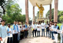 Photo of रायबरेली दलित हत्या के विरोध में NSUI का कानपुर में प्रदर्शन, भाजपा सरकार पर साधा निशाना