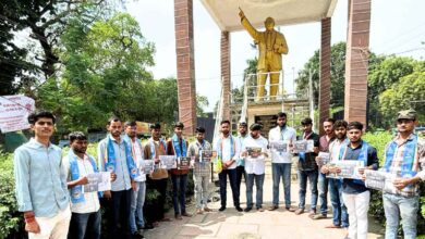 Photo of रायबरेली दलित हत्या के विरोध में NSUI का कानपुर में प्रदर्शन, भाजपा सरकार पर साधा निशाना