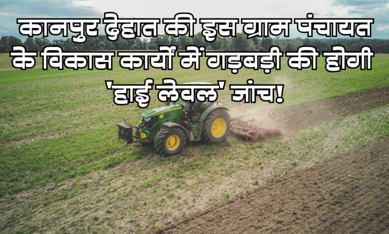 तोड़ा मोहम्मदपुर