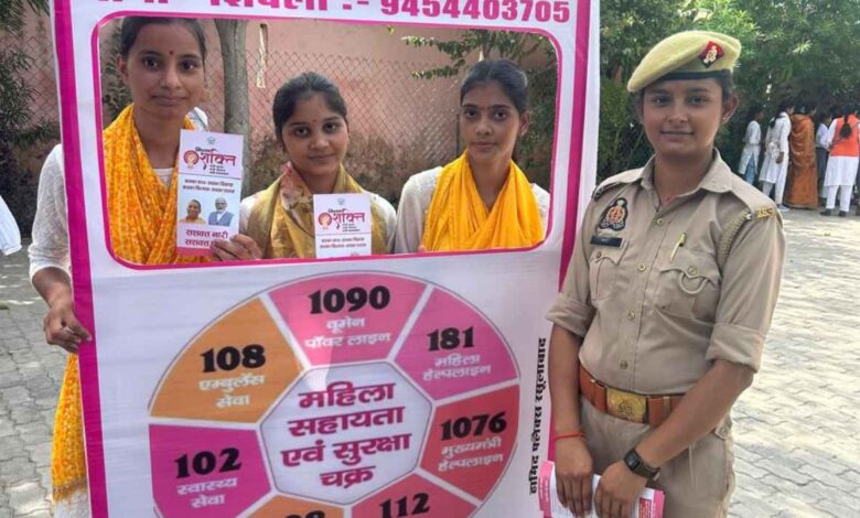 मिशन शक्ति फेज 5.0: शिवली पुलिस ने महिलाओं और बच्चों को सुरक्षा एवं सरकारी योजनाओं की जानकारी दी 3 मिशन शक्ति