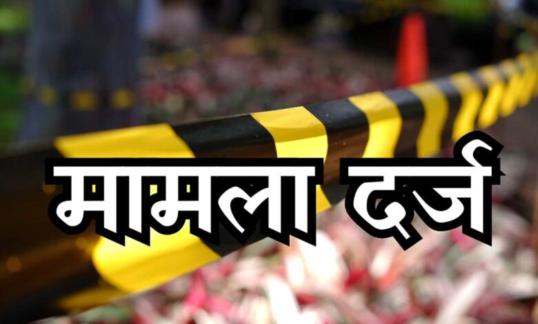 इश्क की मिली मौत की सजा: पुखरायां में युवक की बेरहमी से हत्या के बाद भारी बवाल, हिंदू संगठनों के हस्तक्षेप पर 6 नामजद 1 MAMLA DARAJ