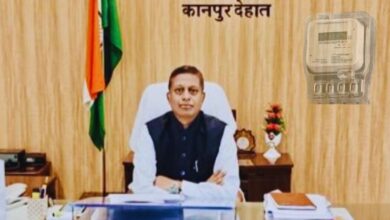 कानपुर देहात: बिजली बिल राहत योजना: बकायेदारों को बड़ी राहत, सरचार्ज होगा 100% माफ 9 Photo of कानपुर देहात: बिजली बिल राहत योजना: बकायेदारों को बड़ी राहत, सरचार्ज होगा 100% माफ