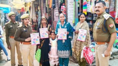 Photo of कोई नहीं बताएगा ये राज! UPCOP ऐप और इन 5 नंबरों में छिपा है महिलाओं की सुरक्षा का सबसे बड़ा हथियार