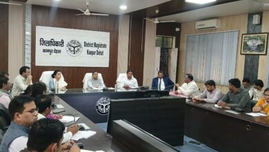 Photo of कानपुर देहात: जिलाधिकारी ने की बाल श्रम से मुक्त करने के संबंध में जिला टास्क फोर्स की बैठक, दिए निर्देश