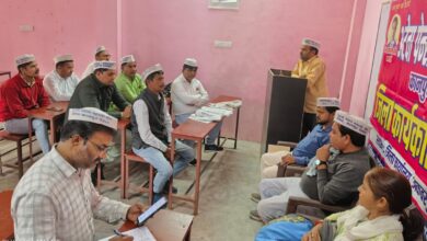 Photo of कानपुर देहात: अटेवा की 25 नवंबर को दिल्ली चलो की तैयारी बैठक संपन्न