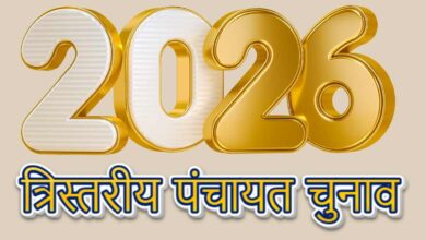 Photo of कानपुर: त्रिस्तरीय पंचायत चुनाव 2026 के लिए नामांकन शुल्क, जमानत राशि और व्यय सीमा तय