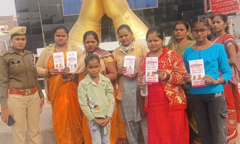 मिशन शक्ति 5.0: कानपुर देहात पुलिस ने चलाया बड़ा जागरूकता अभियान 1 photo 24 1 2