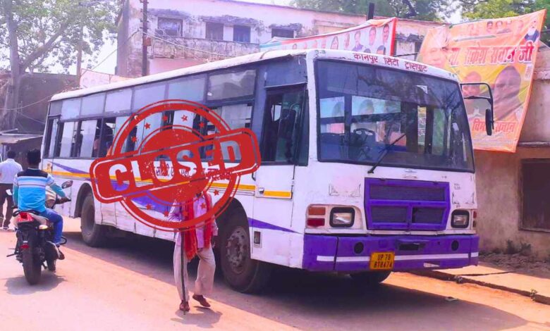 कानपुर-मूसानगर CNG बसों का संचालन बंद होने से जनजीवन अस्त-व्यस्त 1 photo 43