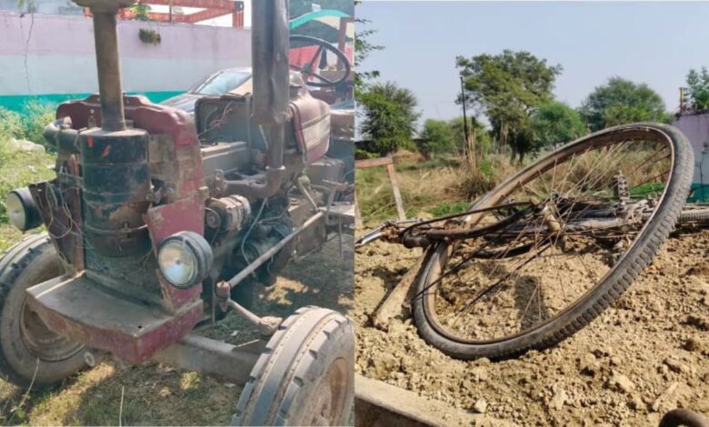 रसूलाबाद में ट्रैक्टर की टक्कर से मासूम की मौत,परिजनों में मचा कोहराम 1 photo 6 1 4