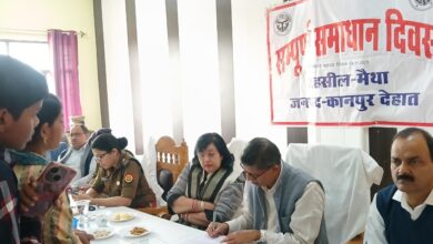 कानपुर देहात: राज्मंयत्री व जिलाधिकारी ने संपूर्ण समाधान दिवस अंतर्गत तहसील मैथा में सुनी समस्याएं, दिये निर्देश 9 Photo of कानपुर देहात: राज्मंयत्री व जिलाधिकारी ने संपूर्ण समाधान दिवस अंतर्गत तहसील मैथा में सुनी समस्याएं, दिये निर्देश