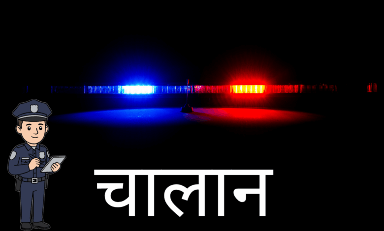 लाइन हाजिर 20251119 215050 0000