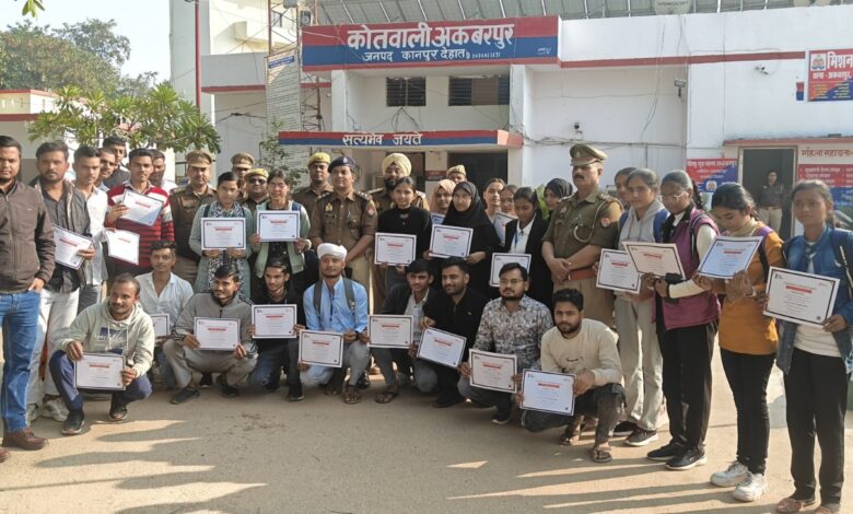 थाना अकबरपुर में 'SPEL' का द्वितीय चरण संपन्न, युवाओं को मिला पुलिस व्यवस्था का व्यावहारिक अनुभव 1 WhatsApp Image 2025 12 06 at 6.55.47 PM