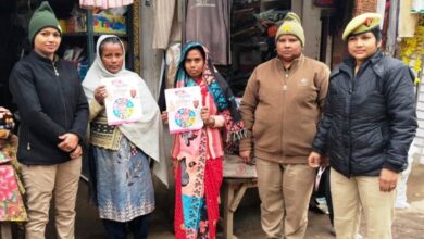 Photo of कानपुर देहात: मिशन शक्ति 5.0 के तहत पुलिस ने महिलाओं को सिखाए सुरक्षा के मंत्र, जागरूक बनीं बेटियां