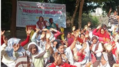 कानपुर देहात: डेरापुर सीएचसी में आशा वर्कर्स की अनिश्चितकालीन हड़ताल शुरू,14 सूत्रीय मांगों पर प्रदर्शन 1 Photo of कानपुर देहात: डेरापुर सीएचसी में आशा वर्कर्स की अनिश्चितकालीन हड़ताल शुरू,14 सूत्रीय मांगों पर प्रदर्शन