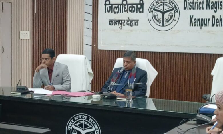 कलेक्ट्रेट सभागार में आजीविका मिशन की बैठक लेते जिलाधिकारी कपिल सिंह।
