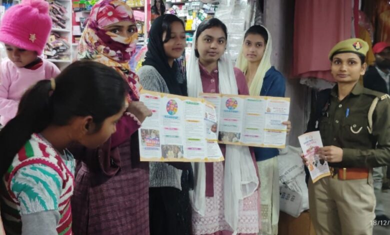 मिशन शक्ति 5.0: कानपुर देहात पुलिस ने महिलाओं को सिखाए सुरक्षा और स्वावलंबन के गुर 1 photo 15