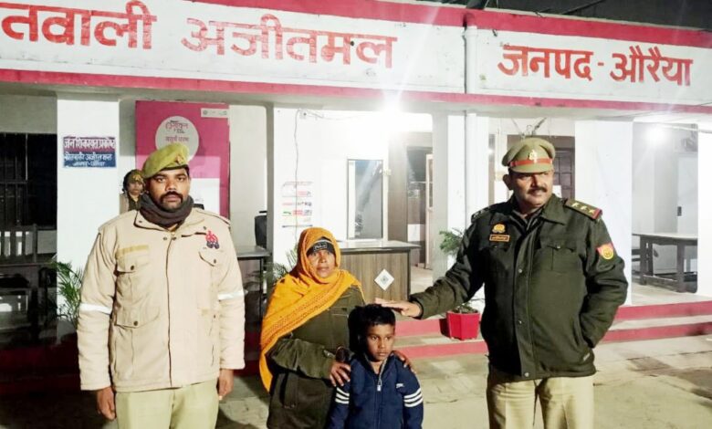 अजीतमल पुलिस द्वारा बच्चे को उसकी मां को सौंपते हुए दृश्य