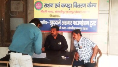 Photo of भोगनीपुर में केएएफ ट्रस्ट ने जरूरतमंदों को बांटा मुफ्त राशन