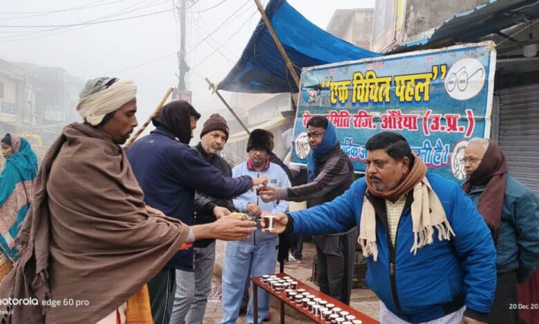 औरैया एक विचित्र पहल सेवा समिति