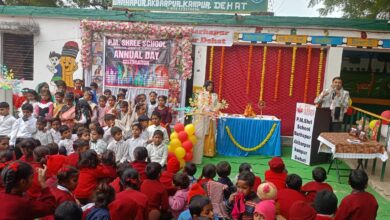 Photo of कानपुर देहात: पीएम श्री विद्यालय बाढ़ापुर के बच्चों ने वार्षिकोत्सव में दिखाई नृत्य कला की प्रतिभा