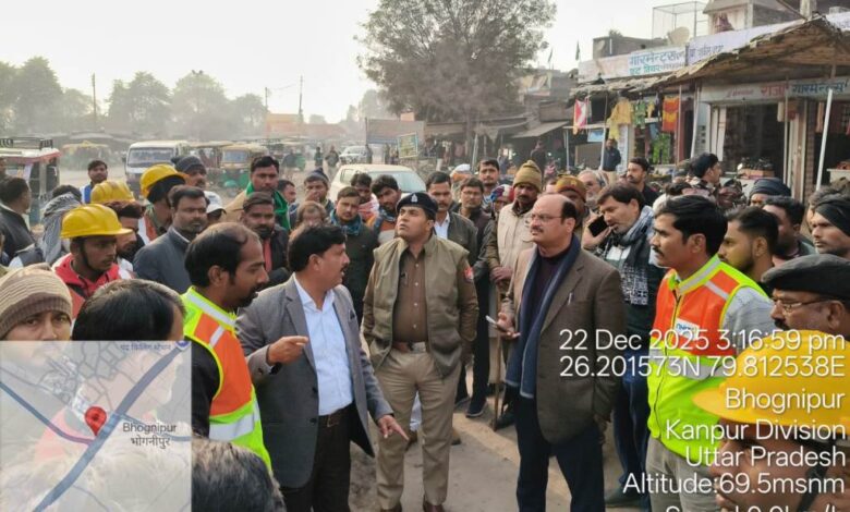भोगनीपुर अतिक्रमण हटाओ अभियान