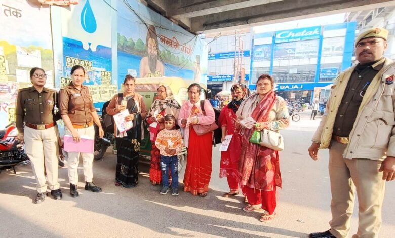 मिशन शक्ति कानपुर देहात