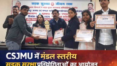 Photo of सड़क सुरक्षा प्रतियोगिता: राजकीय महाविद्यालय अकबरपुर के छात्रों ने लघु नाटिका से जीता सबका दिल