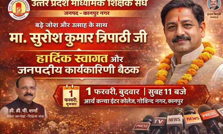 ChatGPT Image Jan 31 2026 07 28 58 PM