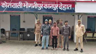 Photo of कानपुर देहात में पुलिस की बड़ी कार्रवाई, गैंगस्टर एक्ट में वांछित तीन आरोपी गिरफ्तार